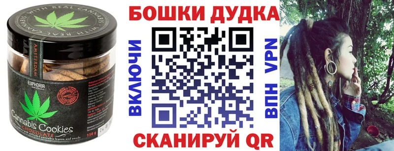 купить наркоту  hydra как войти  Еда ТГК конопля  Александровское 