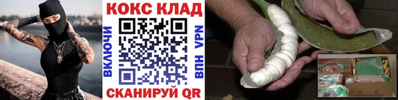 дарнет шоп  Александровское  Cocaine Перу 