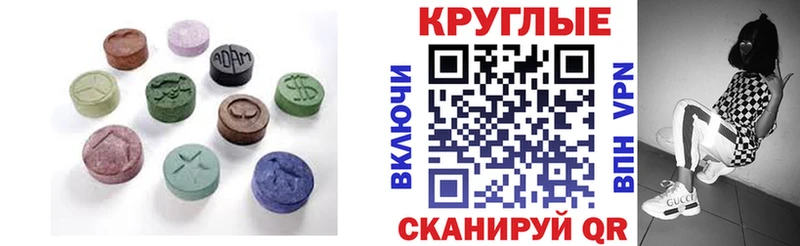 Экстази XTC  гидра tor  Александровское  где купить наркоту 