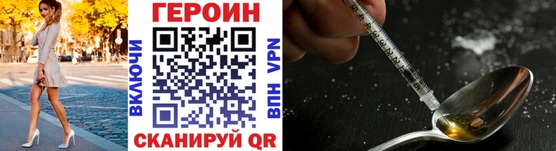 купить наркоту Александровское KRAKEN рабочий сайт ГЕРОИН белый