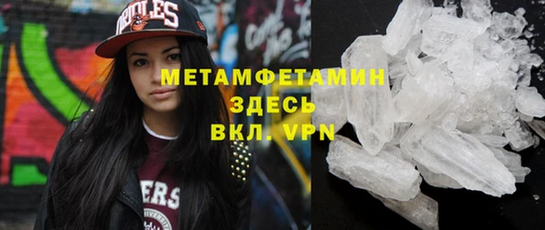 прущая мука Беломорск