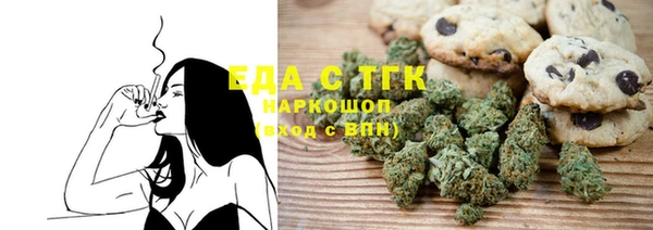 кокаин Кодинск
