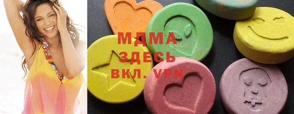 амф Нефтекумск