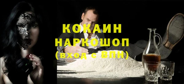 таблы Козловка