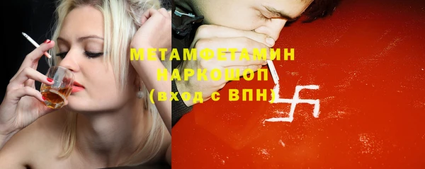 кокаин Кодинск