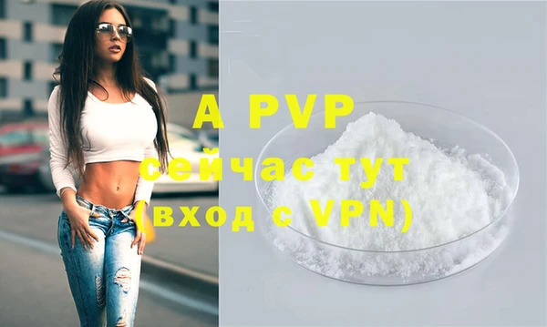 таблы Козловка
