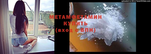 ALPHA PVP Белокуриха