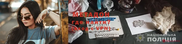 кокаин Кодинск