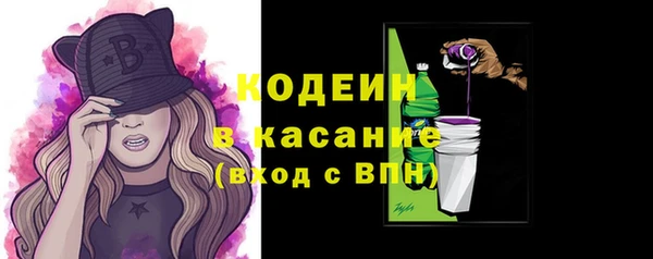 кокаин Кодинск