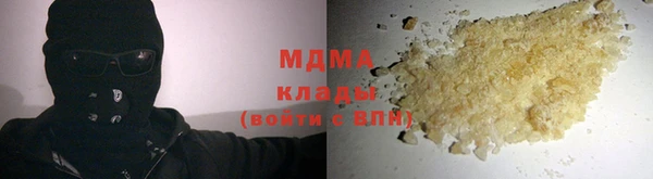 мефедрон мука Кинешма