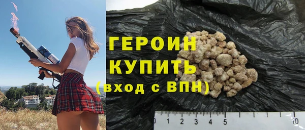 кокаин Кодинск