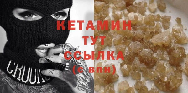 кокаин Кодинск