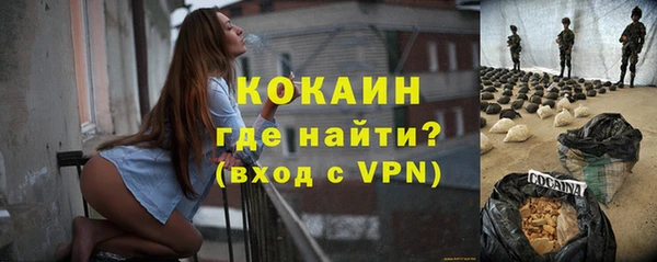 кокаин Кодинск