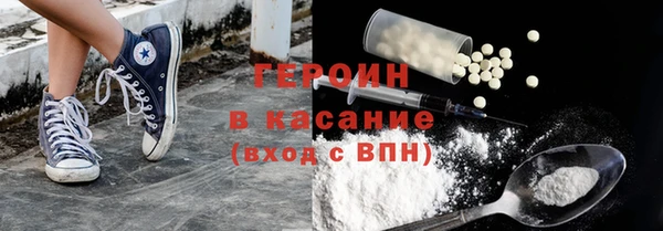 кокаин Кодинск