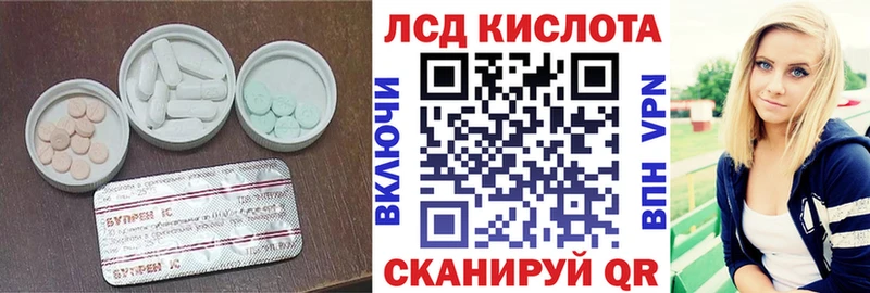shop Telegram  Александровское  LSD-25 экстази ecstasy 