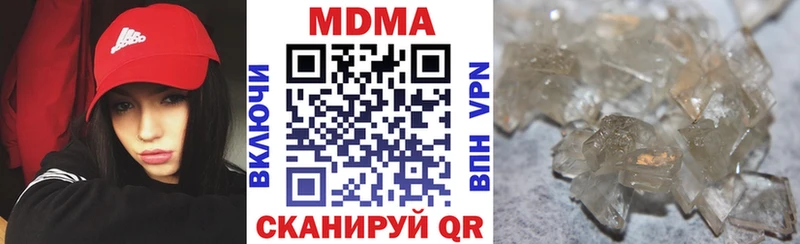 мега сайт  Александровское  MDMA Molly 