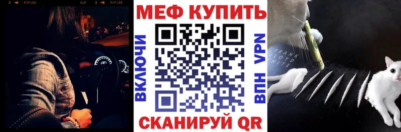 МЕФ 4 MMC  где продают   Александровское 
