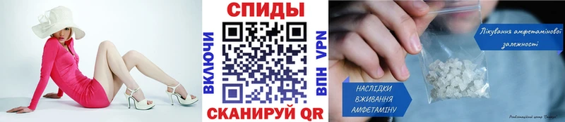 дарк нет Telegram Александровское МЕТАМФЕТАМИН Methamphetamine MEGA рабочий сайт