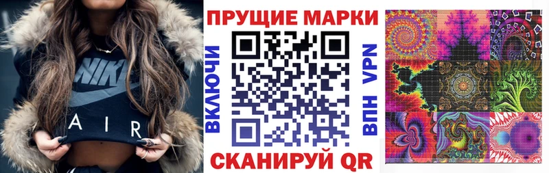 Марки 25I-NBOMe 1,8мг  Александровское 