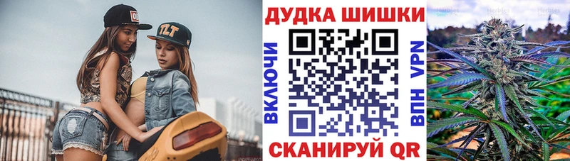 наркошоп  Александровское  Канабис VHQ 